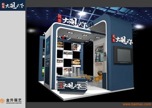 專業展覽展示服務全解析 從搭建到價格，一站式會展解決方案
