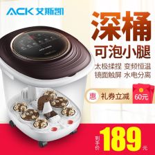 足浴新體驗 洗腳機、足浴用品與服務的完美融合